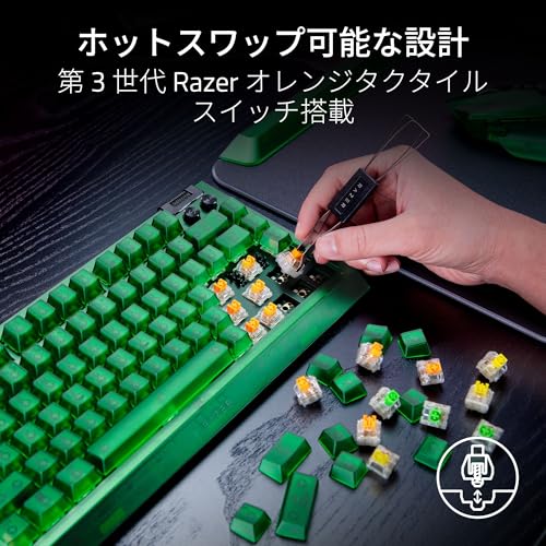 新品☆Razer★blackwidow v4 75%★Phantom Green Amazon.com: Razer BlackWidow V4 75% Mechanical Gaming